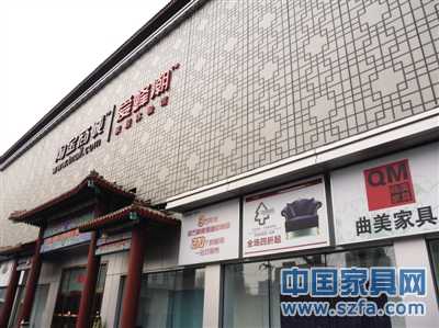 淘寶愛蜂潮四惠店地理位置偏僻，也缺乏商圈效應。