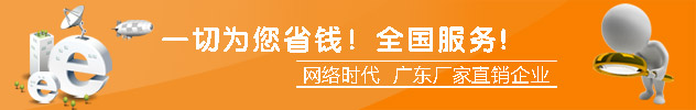 為您省錢,放心采購(gòu)辦公家具