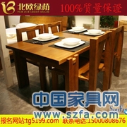 北歐綠蔭實木家具/餐廳家具/100%純榆木餐桌餐桌/廠家直銷/可定制