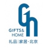 2014第二十九屆中國(guó)北京國(guó)際禮品、贈(zèng)品及家庭用品展覽會(huì)