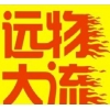 武漢到信陽(yáng)物流公司