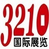 2015年科隆園藝展、科隆戶外家具展-婷