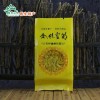 要買好的江西金絲皇菊憶品金菊當(dāng)選江西修水供銷社電子商務(wù)，江西修水金絲皇菊憶品金菊生產(chǎn)廠家