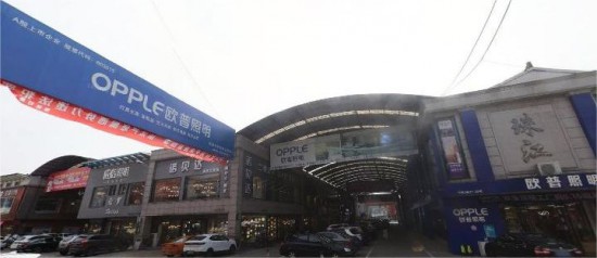 jscz013常州市鐘樓區(qū)歐普照明專賣店(珠江店)2